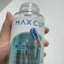 맥스헬스 | 헬스헬퍼 맥스컷 프로 크롬 내돈내산후기 2 :)