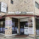 돈배옥 - 영등포구 | 돈배옥