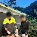 고서방네고기