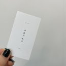 마온에스테틱