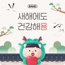 올 한 해 고마웠어요. 이미지