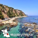 바다전망대 sky- | 강원 고성 가볼만한곳 백섬해상전망대 스노쿨링 명소 바다 여행지