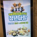 명품분식 이미지