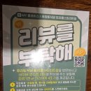 후라토식당트리플스트리트점