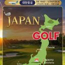 나가사키
