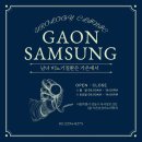 가온삼성비뇨의학과의원 이미지