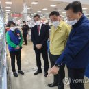 농산물종합유통센터 이미지