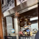 정코다리 영천은해사점 이미지