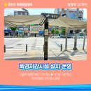 야촌 경로당 네이버블로그