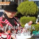 모자백반 이미지