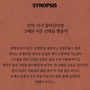 원앙장 | 연극에서 만나는 전통춤의 미학, 연극 &lt;미롱&gt; 관람 후기(홍익대 대학로 아트센터 소극장) - 춘앵전의 극치