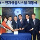 은행전자 이미지