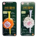 송호한의원 | 충주 킹스데일GC 라운딩 후기 1. - #소확행골프 #월례회