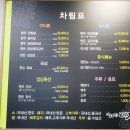 이서방돼지갈비
