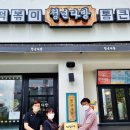 완산동행정복지센터 이미지