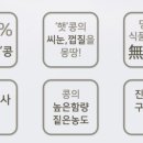 소이퀸 이미지