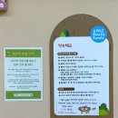 애플블럭&퍼즐거제점 이미지