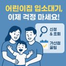 예어린이집 이미지