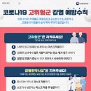 더조은재가복지센터 네이버블로그