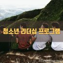 더난교육