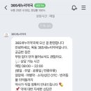 새누리약국