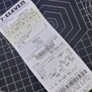 세븐일레븐 분당초림점 | 중고나라 X 세븐일레븐 무료 택배 이용 후기