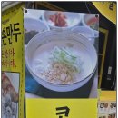 다미손만두돈까스 | 안산 고잔동 사리원 손만두 먹은 후기 - 돈까스와 콩국수도 같이 먹었어요!!