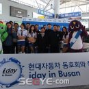 아이데이 (I-DAY) 이미지