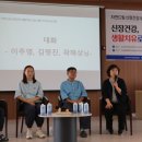 아이쿱 요양병원 식당 코메디닷컴