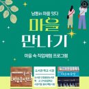 만수중앙시장