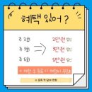 꼬순내유치원 이미지