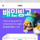 돈돼지배달삼겹