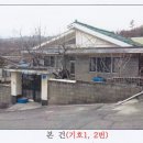 양지1길 네이버블로그