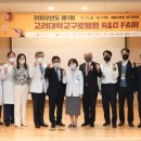 고려대학교_구로병원 의약뉴스