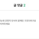 이슈퀘스트