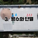 정석건설(주) 이미지