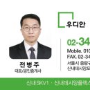 SK탑부동산공인중개사사무소 이미지