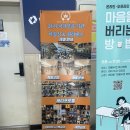 더킹짐 | 아산 터미널 24시 헬스장, 더킹짐 PT 후기