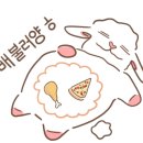 쟁반집8292선유도역점 이미지