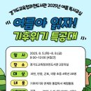 경기도교육청과천도서관 이미지