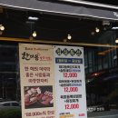동탄 소고기 돼지고기 맛집! 한마음정육식당 동탄북광장점 회식 단체모임 대관 추천