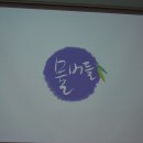 마산면사무소 이미지