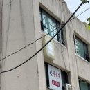 신자금성 - 성동구 독서당로 160 | 신자금성