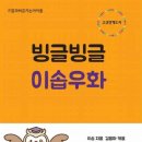 한솔문고 이미지