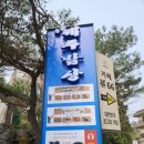 골마켓제주