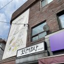 오장밥상 이미지