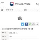 주식회사 밍글드로우