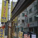 영구칼국수 이미지