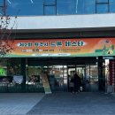 G1700 | [원주드론] 원주시 드론페스타 부스 참가 후기 [원주무인항공아카데미]