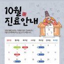 강창더좋은치과의원 이미지